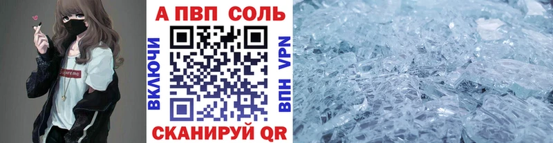 Alfa_PVP кристаллы  Яхрома 