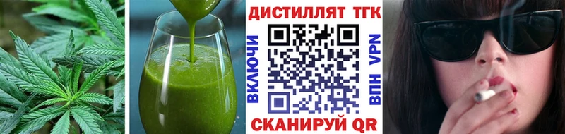 Canna-Cookies марихуана  Яхрома 