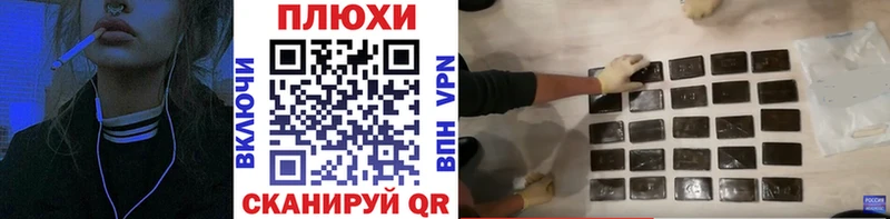 ГАШ hashish  хочу   Яхрома 