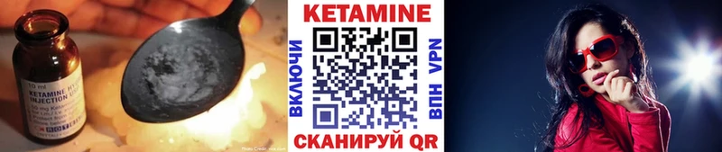 КЕТАМИН ketamine  kraken ONION  Яхрома 