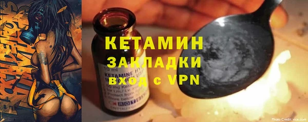 метадон Гусев