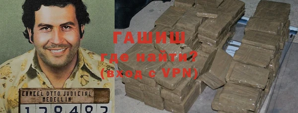 кокаин перу Гусь-Хрустальный