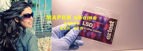мдпв Гусиноозёрск