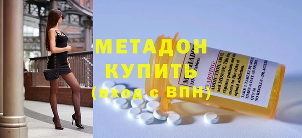 кокаин перу Гусь-Хрустальный