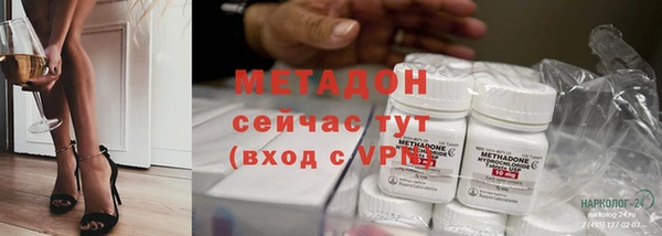 мдпв Гусиноозёрск