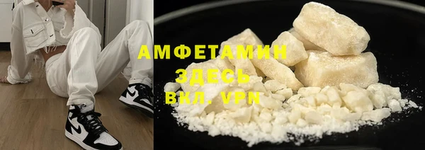 кокаин перу Гусь-Хрустальный