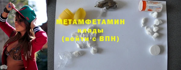 кокаин перу Гусь-Хрустальный