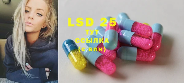 кокаин перу Гусь-Хрустальный