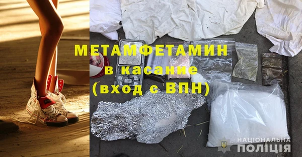 кокаин перу Гусь-Хрустальный