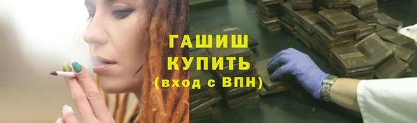 метадон Гусев
