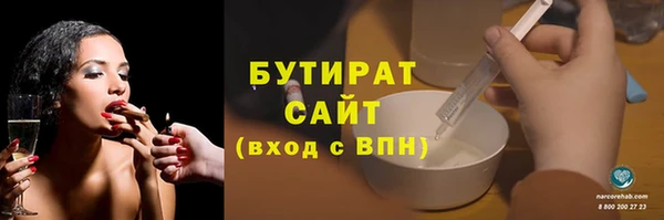 кокаин перу Гусь-Хрустальный