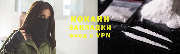 кокаин перу Гусь-Хрустальный
