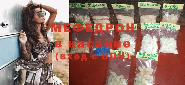 мдпв Гусиноозёрск