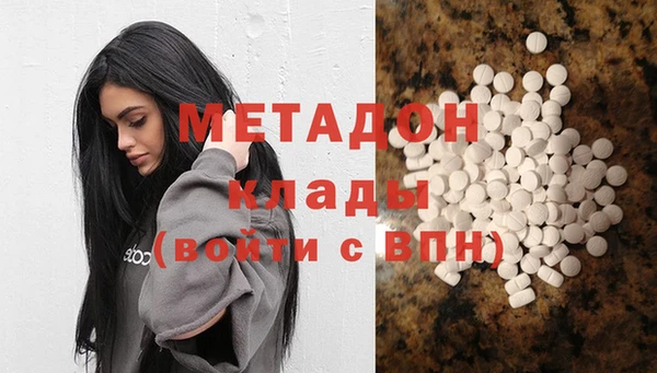 метадон Гусев