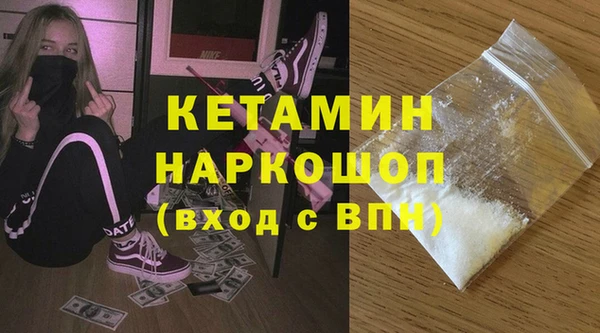 мдпв Гусиноозёрск