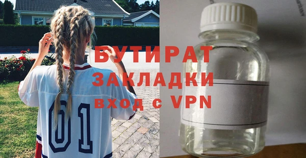 кокаин перу Гусь-Хрустальный