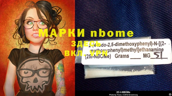 мдпв Гусиноозёрск