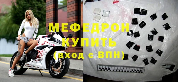 кокаин перу Гусь-Хрустальный