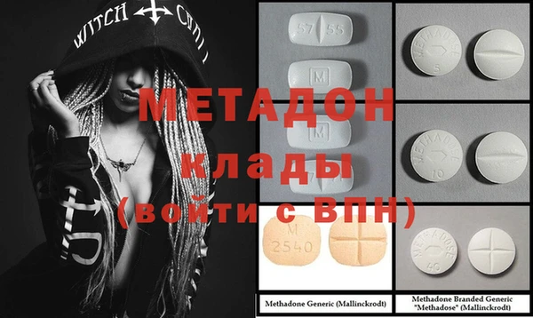 мдпв Гусиноозёрск