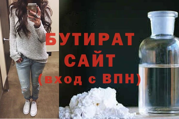 мдпв Гусиноозёрск