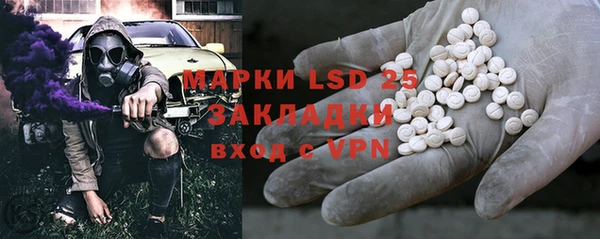 мдпв Гусиноозёрск