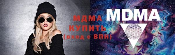 метадон Гусев