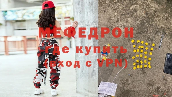 кокаин перу Гусь-Хрустальный