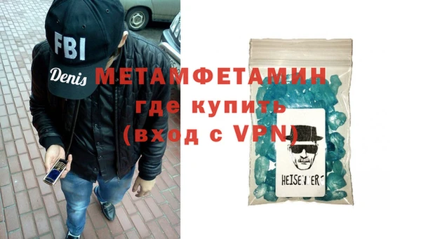 мдпв Гусиноозёрск