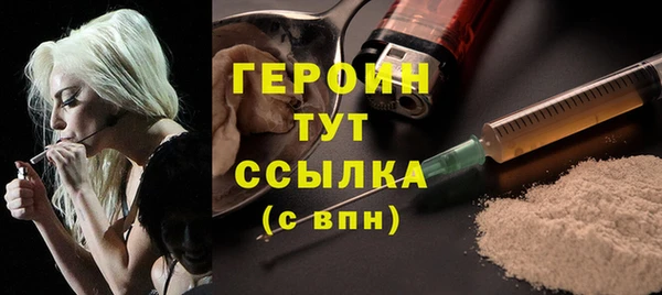 кокаин перу Гусь-Хрустальный
