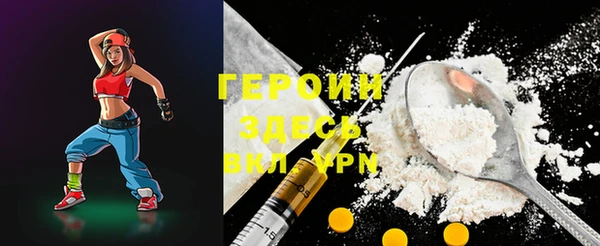 кокаин перу Гусь-Хрустальный