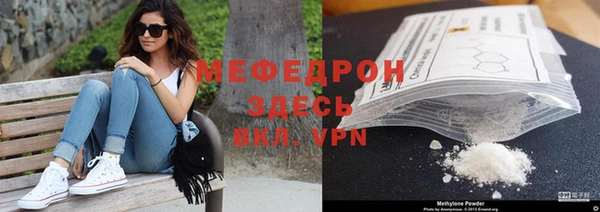 мдпв Гусиноозёрск