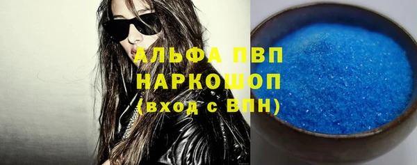 мдпв Гусиноозёрск