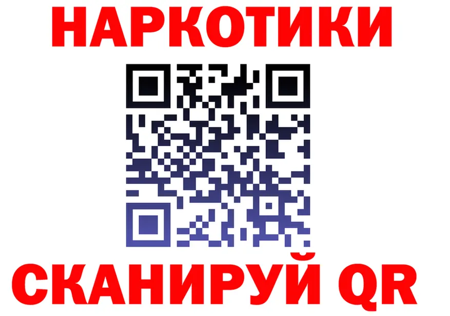 ТГК концентрат ONION shop omg Яхрома