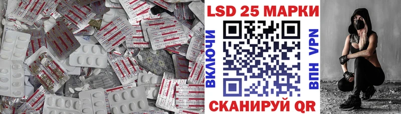 LSD-25 экстази кислота сколько стоит Яхрома