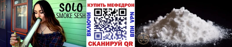 Меф мяу мяу кристаллы Яхрома