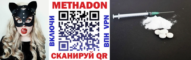 сайты даркнета как зайти  Яхрома  МЕТАДОН VHQ 