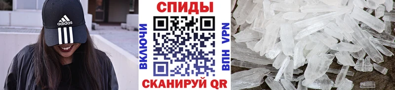 Первитин Декстрометамфетамин 99.9% Яхрома