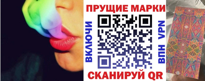 Марки NBOMe 1,5мг Яхрома