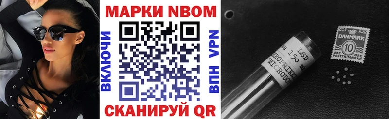 Наркотические марки 1,5мг  купить  цена  MEGA зеркало  Яхрома 