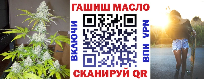ТГК вейп с тгк  Яхрома 
