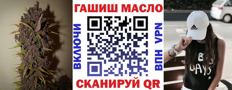 ТГК вейп Яхрома